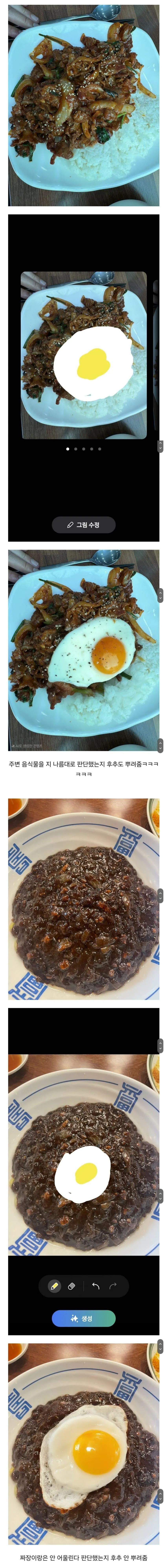 앱등이들 화들짝 놀라는 갤럭시ai