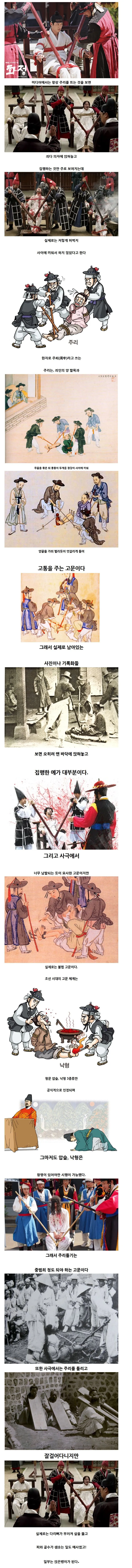 주리틀기 실제 모습