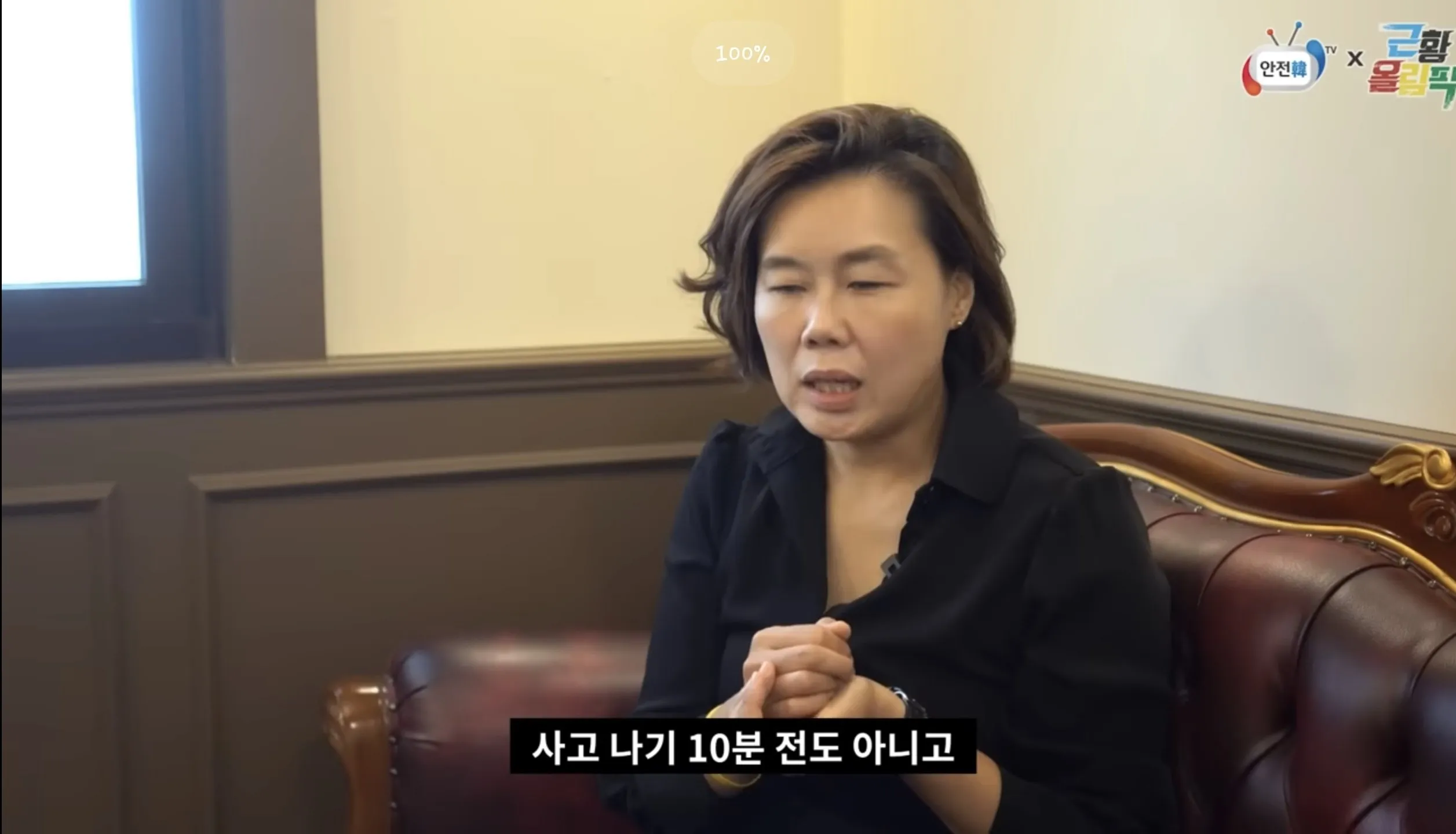 대형참사 생존자가 느끼는 감정