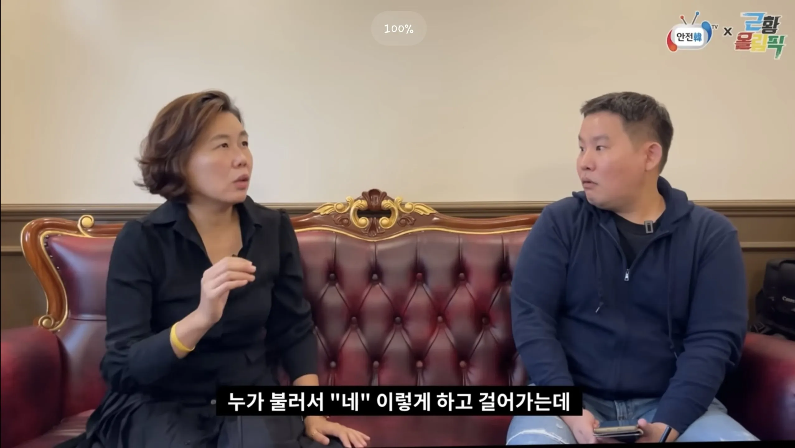 대형참사 생존자가 느끼는 감정