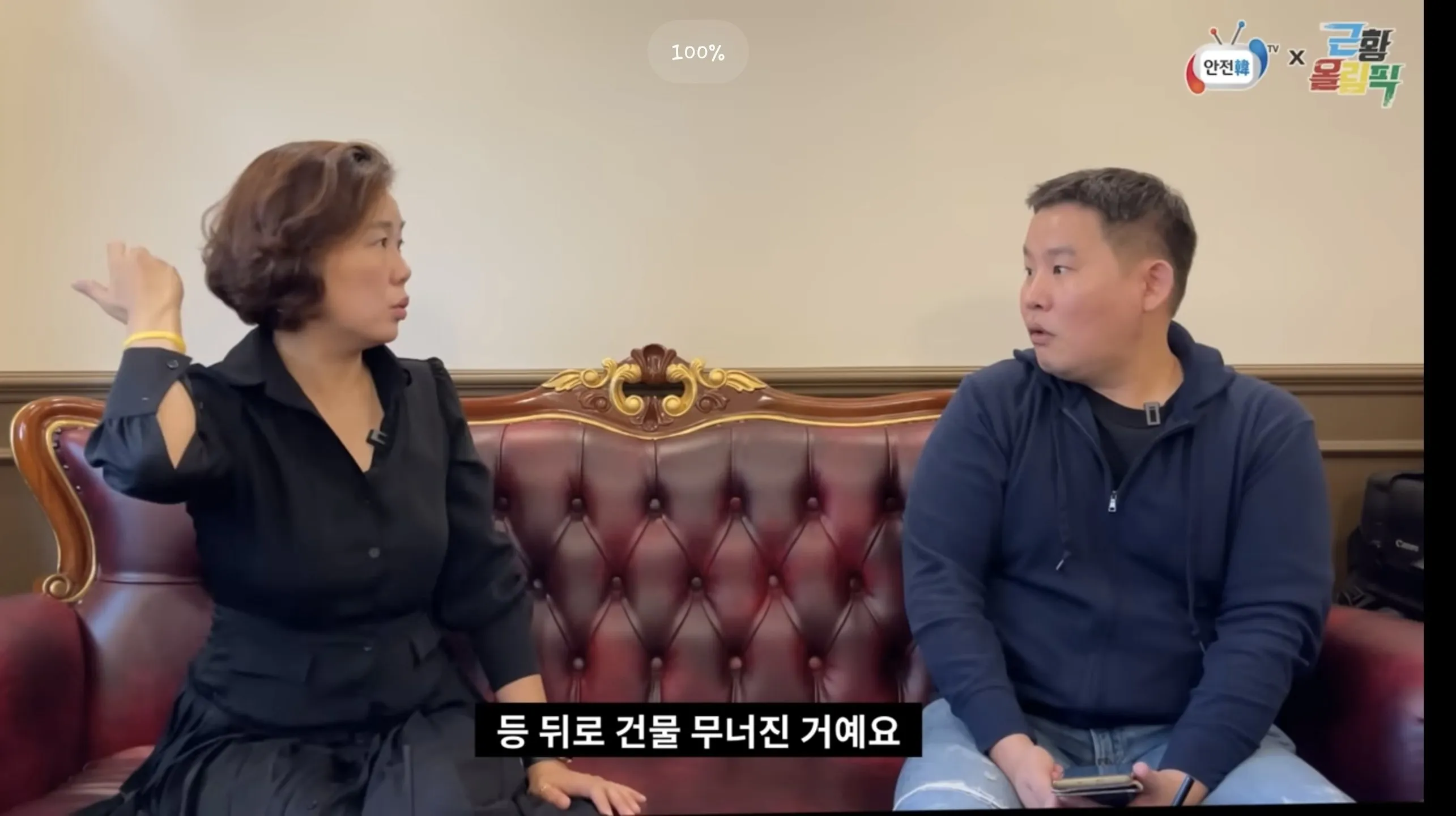 대형참사 생존자가 느끼는 감정