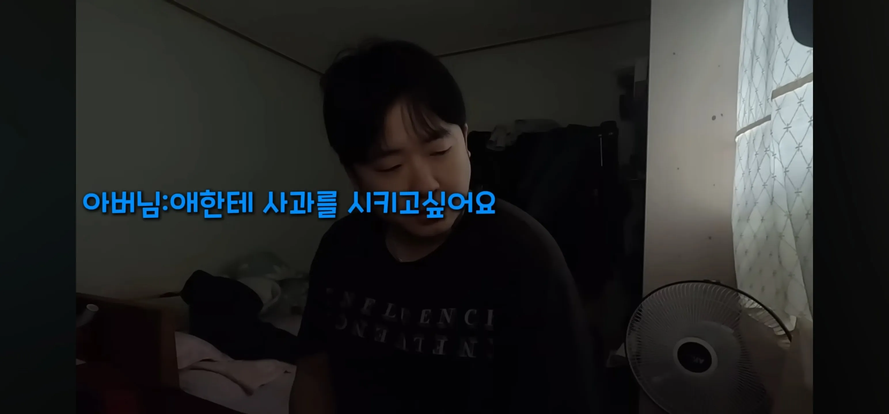 인터넷에서 패드립이나 말 조심해야하는 이유