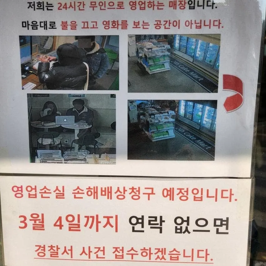24시간 무인 영화관