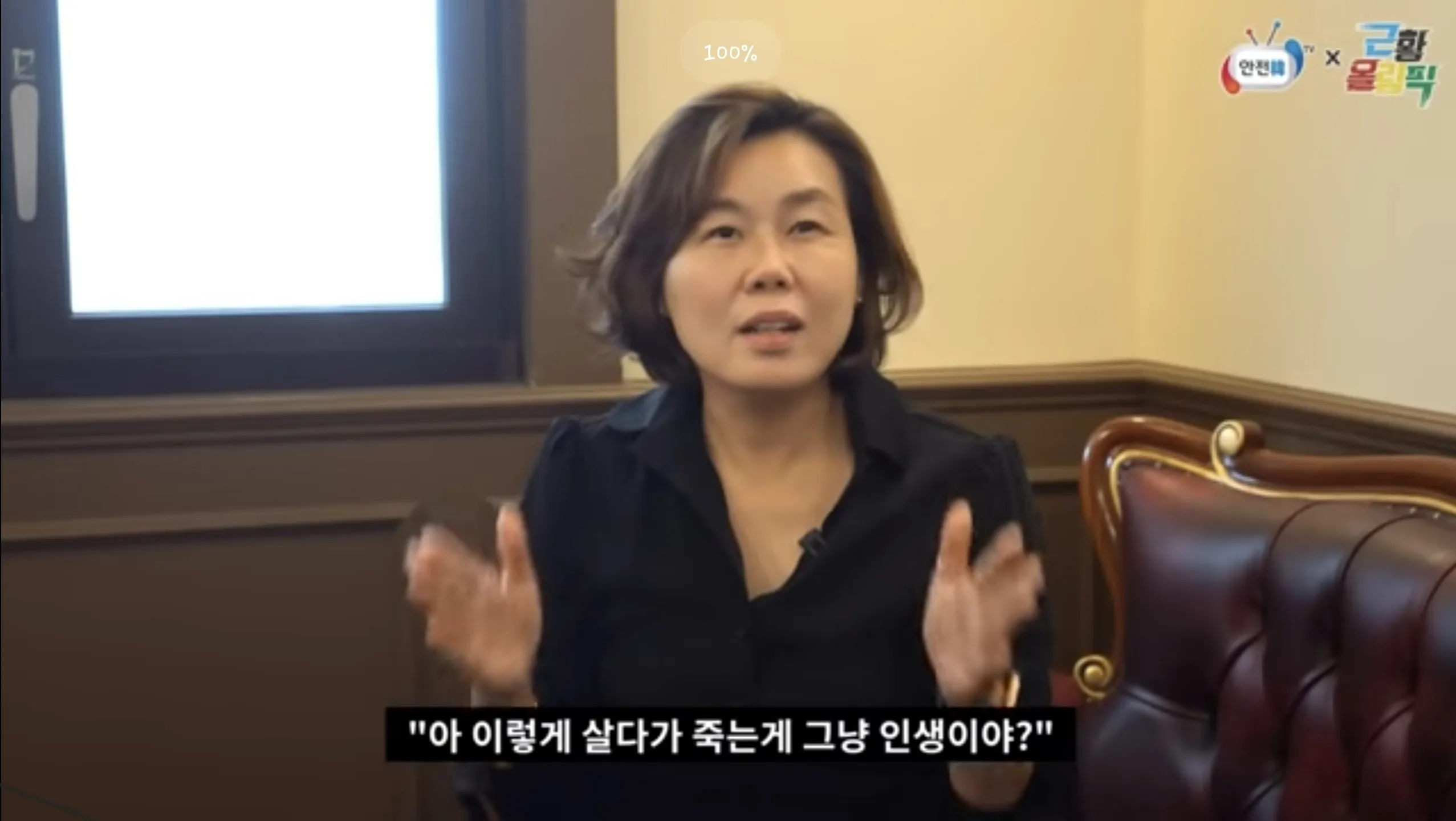 대형참사 생존자가 느끼는 감정