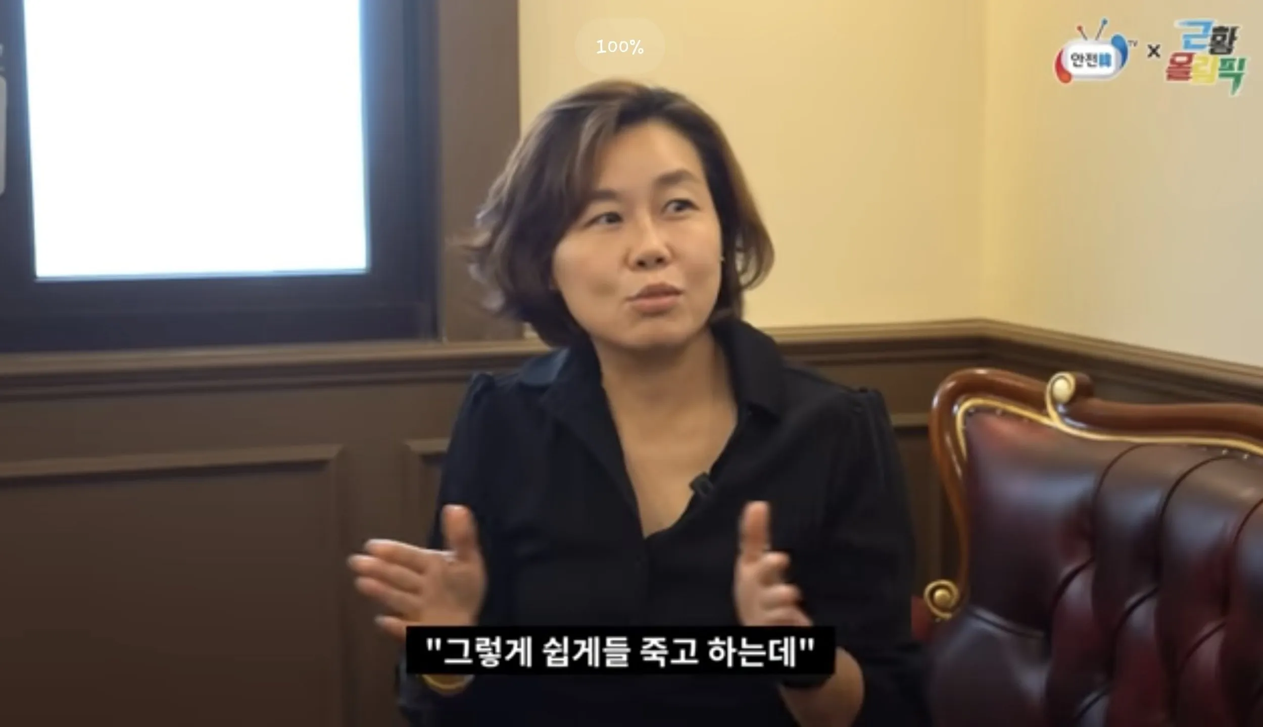 대형참사 생존자가 느끼는 감정