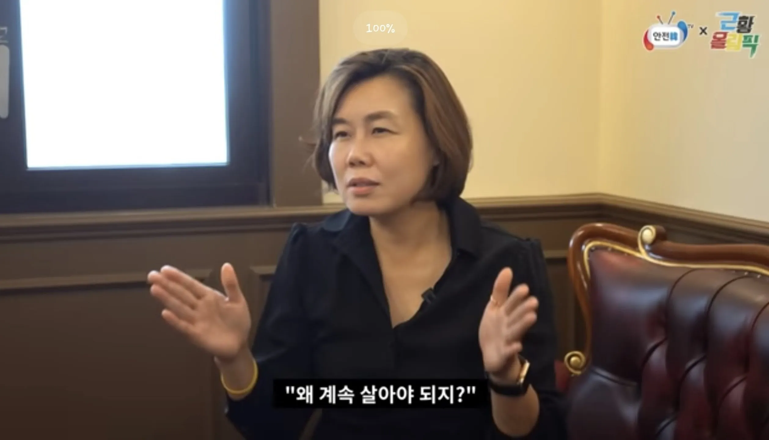 대형참사 생존자가 느끼는 감정