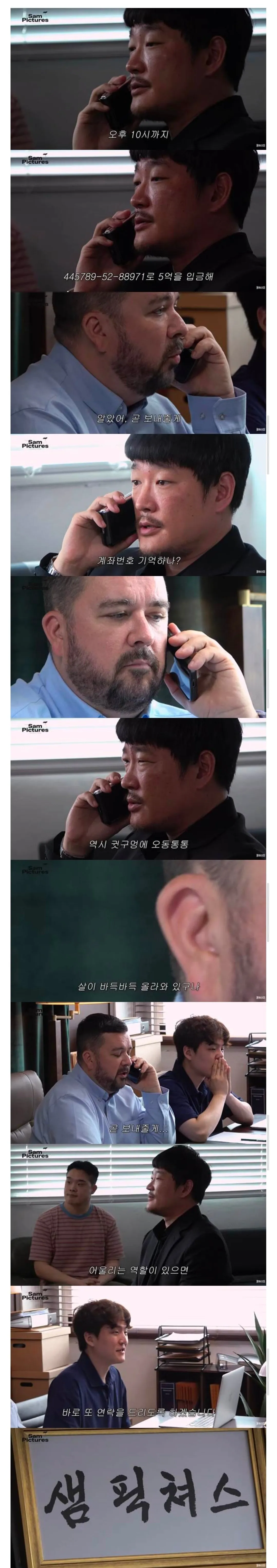 역시 귓구멍에 살이 쪄서 못 알아 듣는구만.jpg