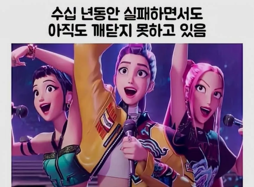 일본이 그토록 원했던걸 해내버린 K-문화.jpg