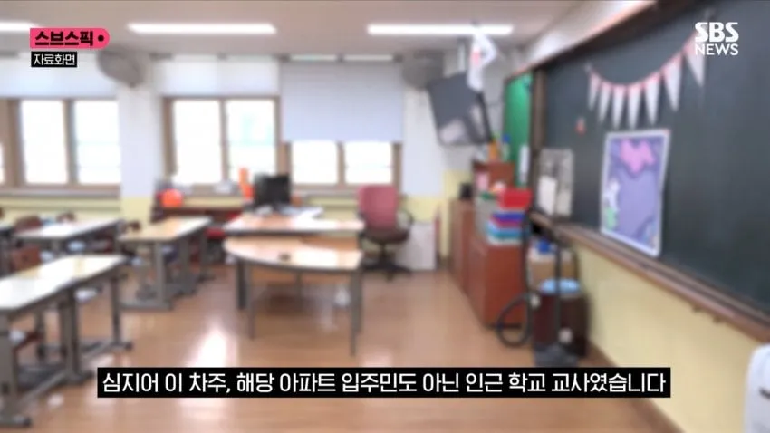 무단, 민폐 주차하던 교사 1년 무시하다 한마디에 사과