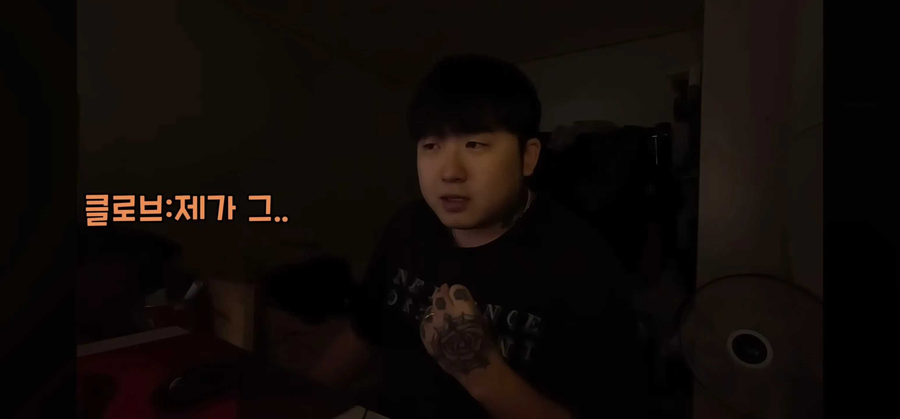 인터넷에서 패드립이나 말 조심해야하는 이유
