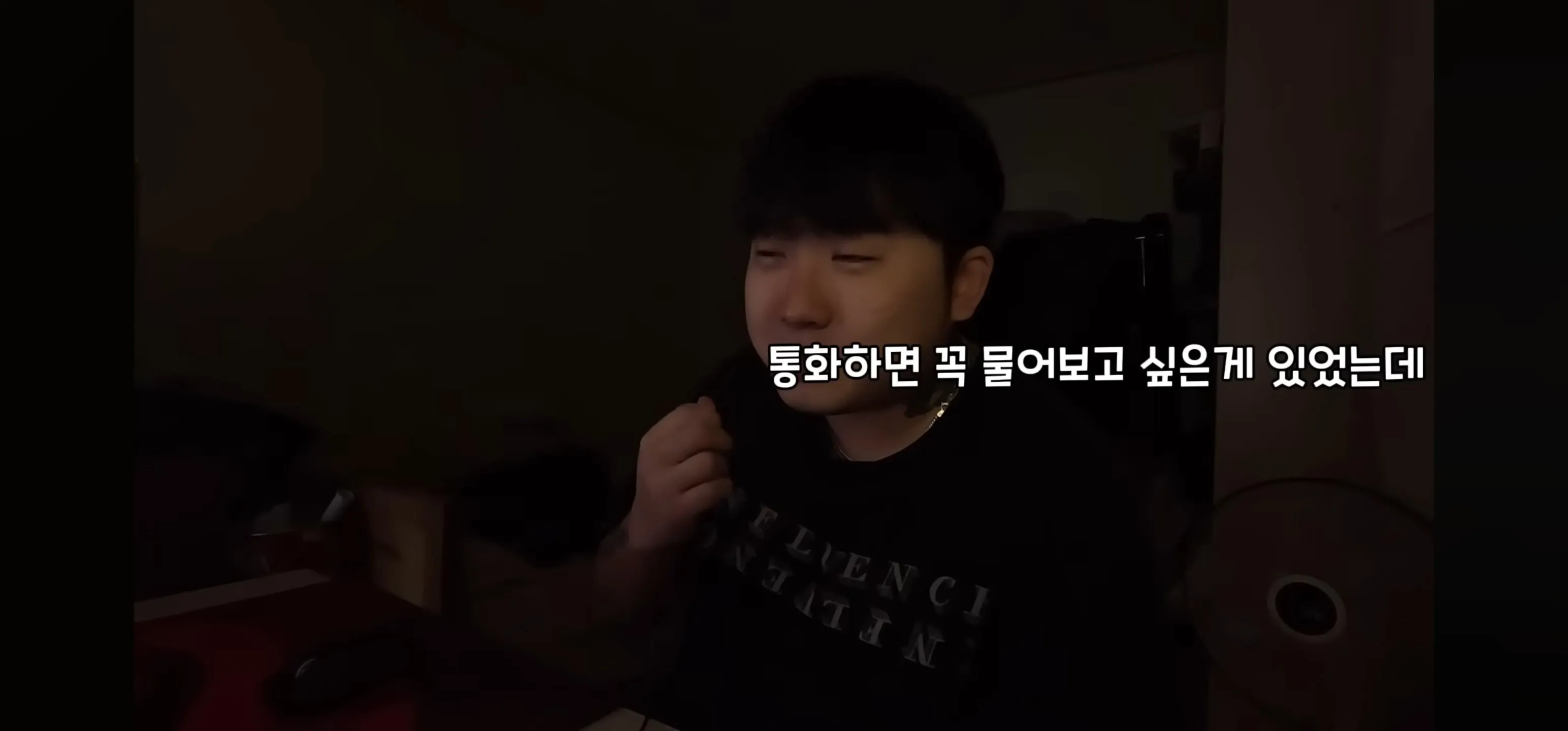 인터넷에서 패드립이나 말 조심해야하는 이유