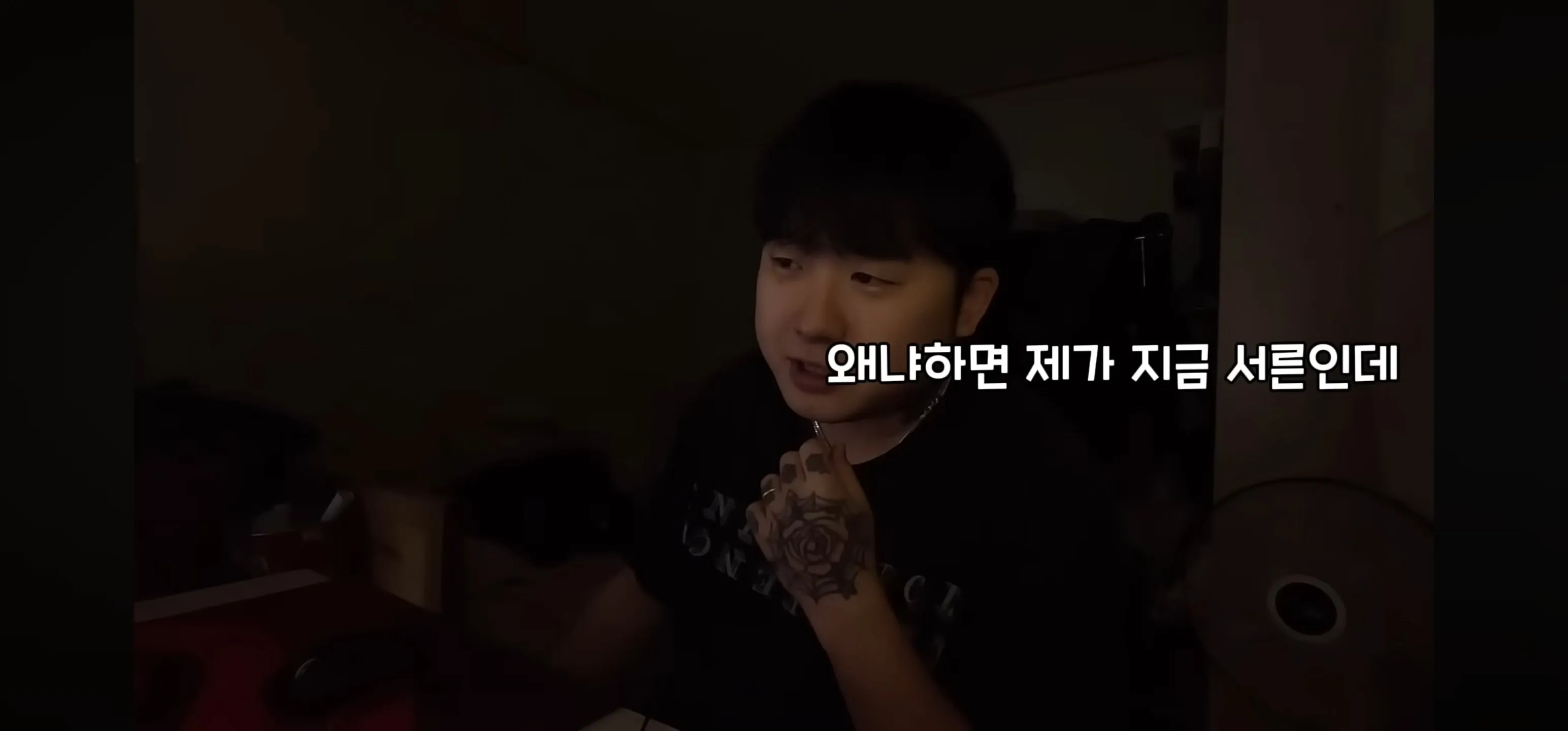 인터넷에서 패드립이나 말 조심해야하는 이유