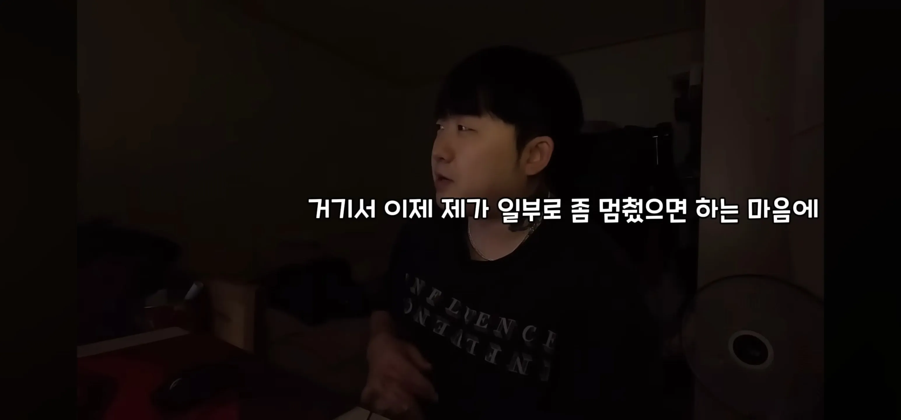 인터넷에서 패드립이나 말 조심해야하는 이유