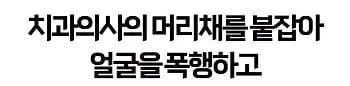 어쩌냐 니 아빠 장애인되서