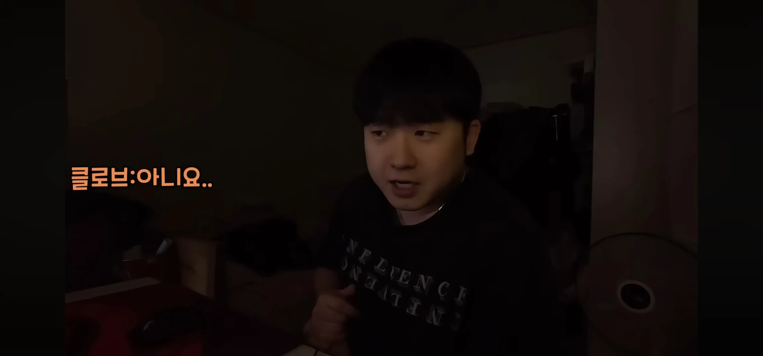 인터넷에서 패드립이나 말 조심해야하는 이유