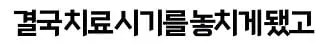 어쩌냐 니 아빠 장애인되서