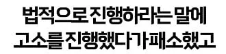 어쩌냐 니 아빠 장애인되서