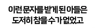 어쩌냐 니 아빠 장애인되서