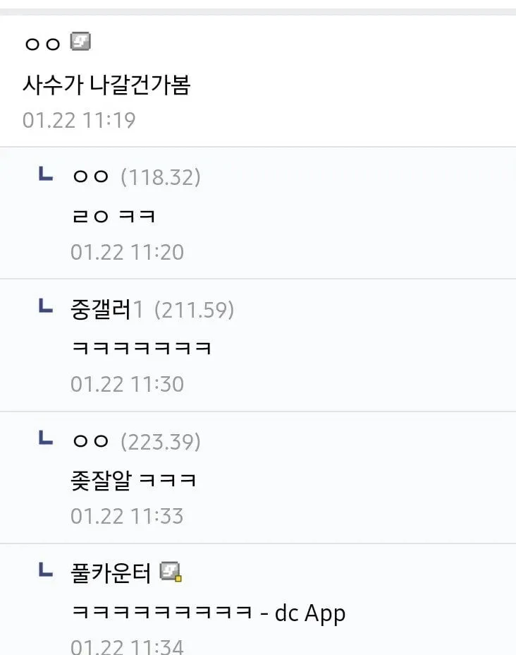 퇴사하려는데 사수가 일을 알려준다