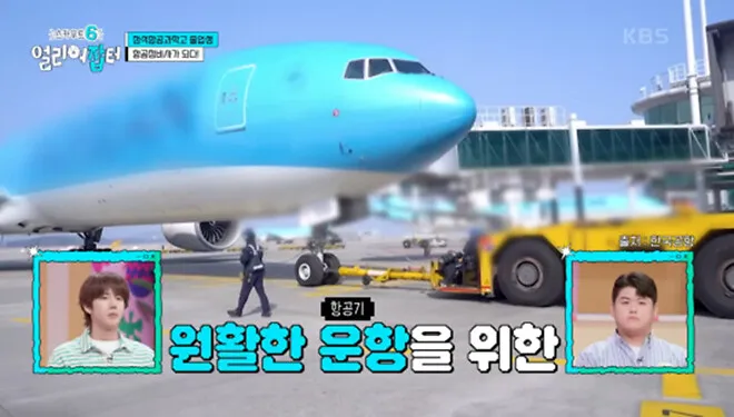 출근하면 제일 먼저 음주 측정을 해야하는 직업