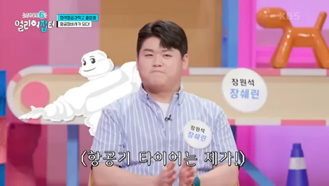 출근하면 제일 먼저 음주 측정을 해야하는 직업