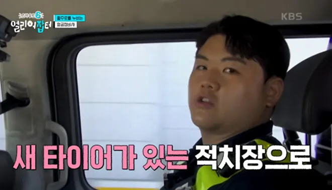 출근하면 제일 먼저 음주 측정을 해야하는 직업