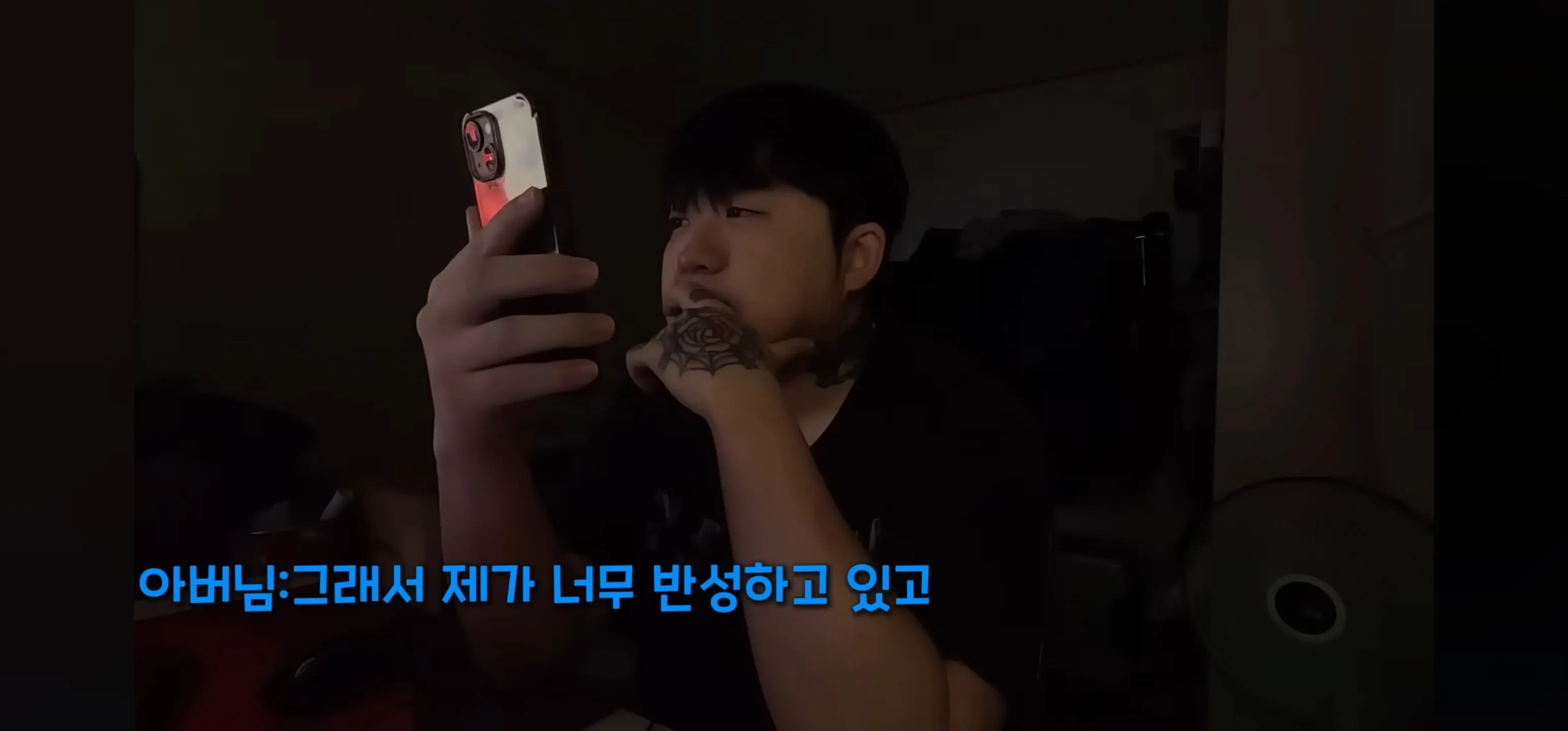 인터넷에서 패드립이나 말 조심해야하는 이유