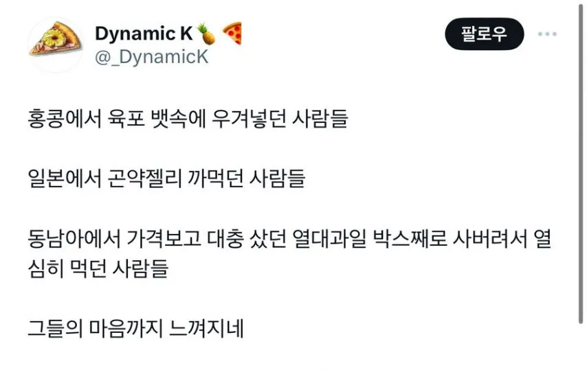 인천 공항 빈 게이트에서 발견된 외국인의 샤인 머스캣.jpg