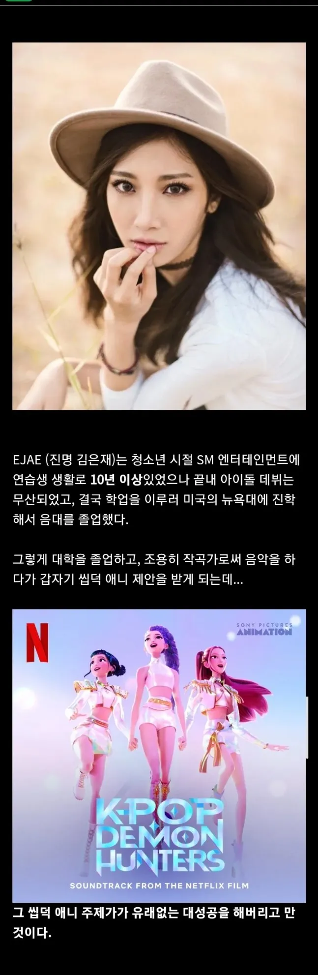 아이돌 데뷔하지 못한 사람 수준 ㅋㅋㅋ