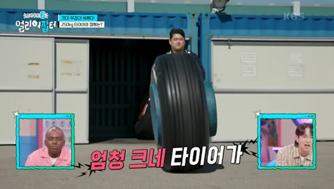 출근하면 제일 먼저 음주 측정을 해야하는 직업