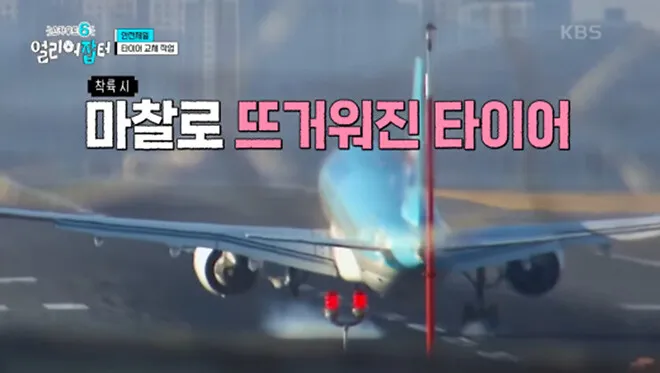 출근하면 제일 먼저 음주 측정을 해야하는 직업