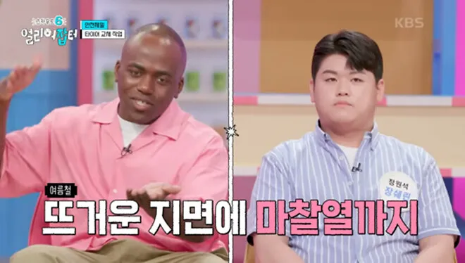 출근하면 제일 먼저 음주 측정을 해야하는 직업