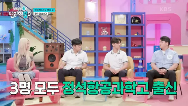출근하면 제일 먼저 음주 측정을 해야하는 직업