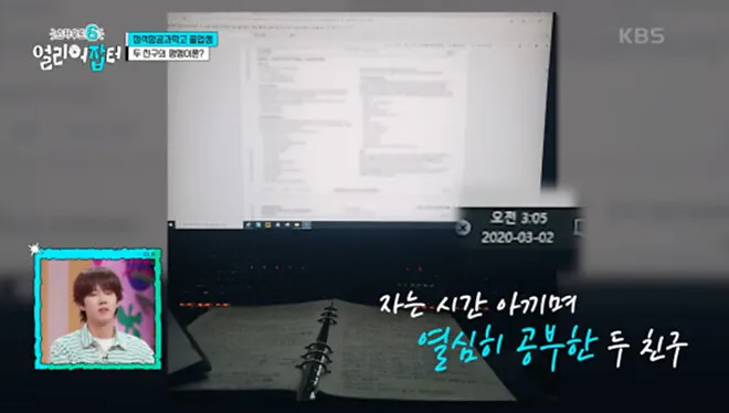 출근하면 제일 먼저 음주 측정을 해야하는 직업