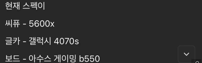 의외로 에어컨보다 전기를 더 많이 먹는 전자제품