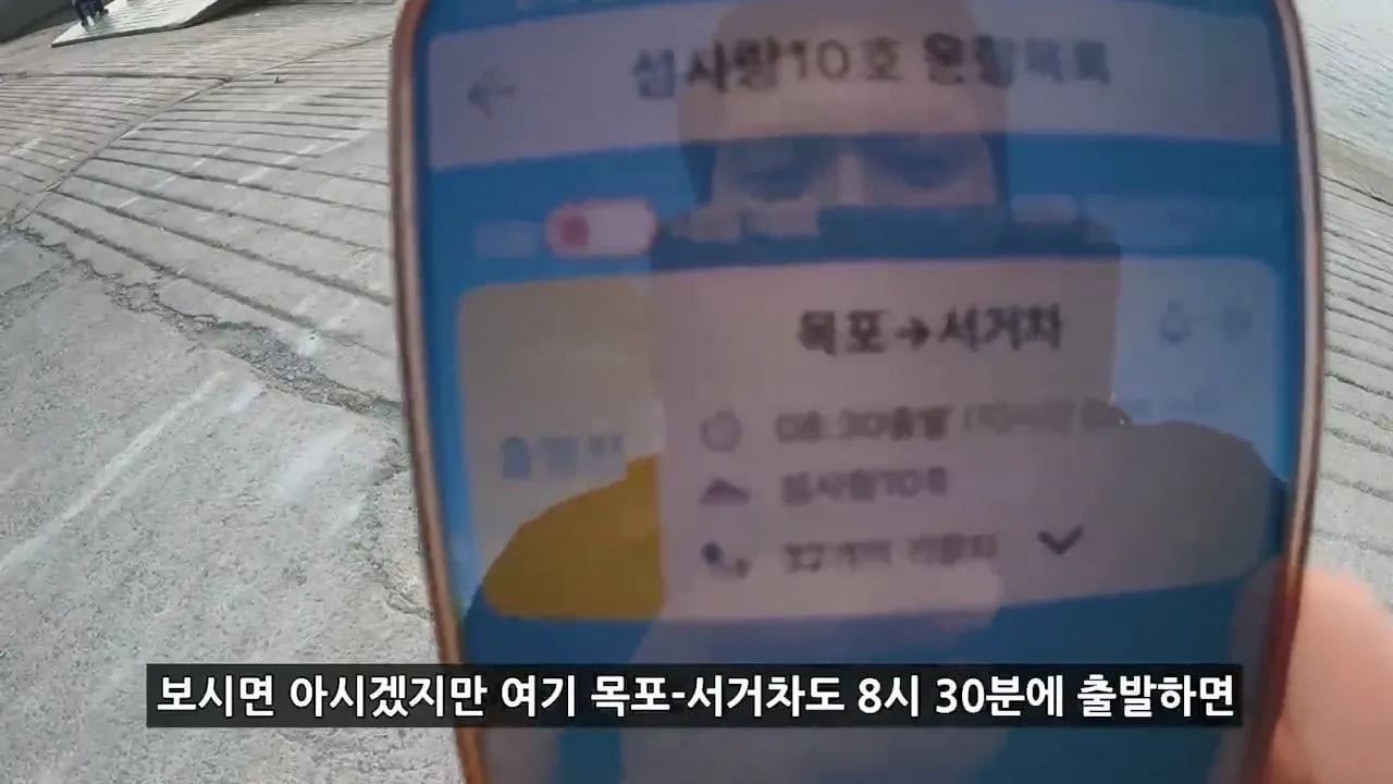 울릉도에 이어 또 밥값, 숙소값 논란된 한국의 섬