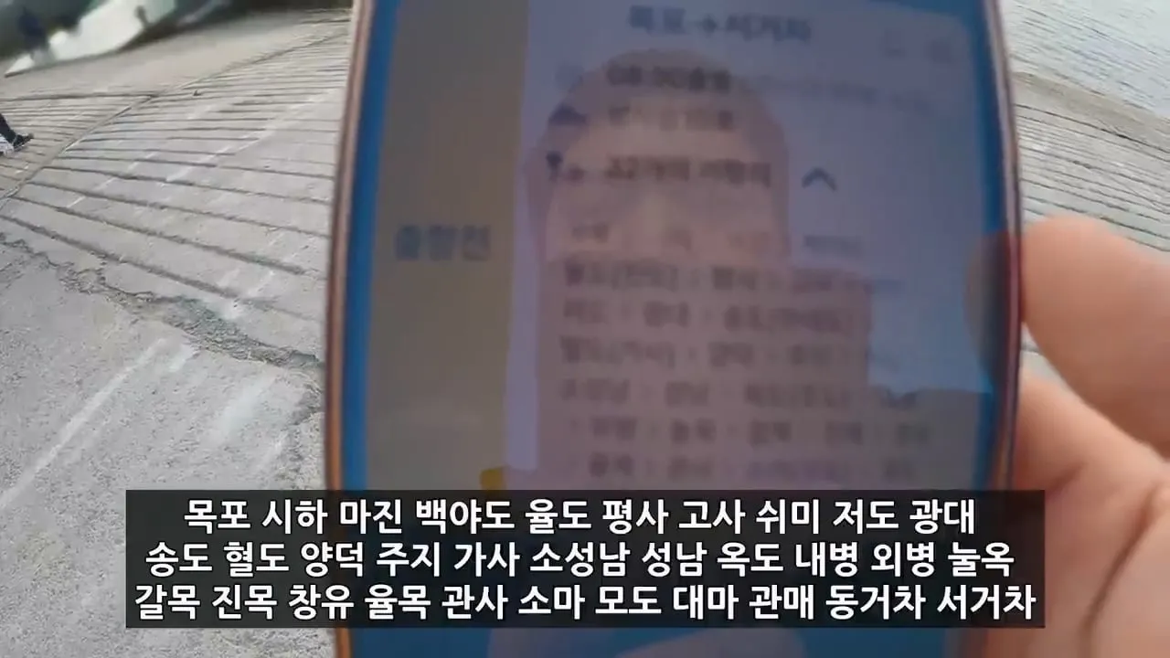 울릉도에 이어 또 밥값, 숙소값 논란된 한국의 섬