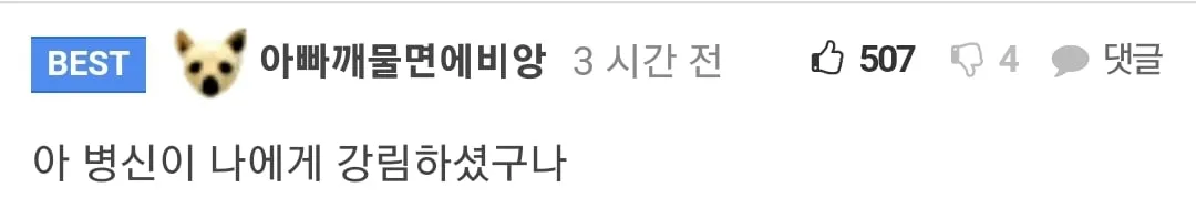 고대 그리스인들이 낙천적이었던 이유.jpg