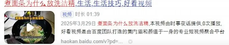 요즘 중국에서 인기라는 음식.