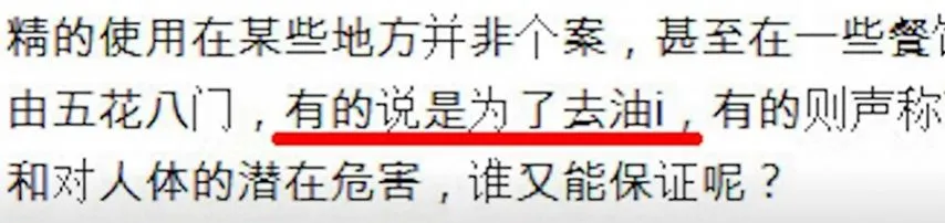 요즘 중국에서 인기라는 음식.