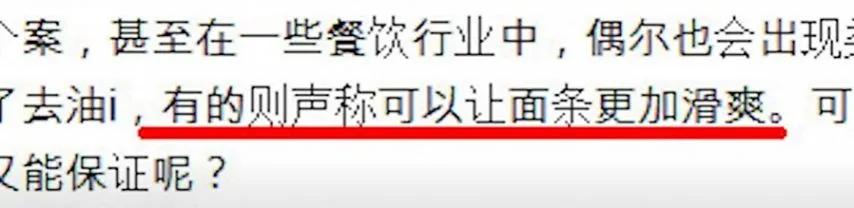 요즘 중국에서 인기라는 음식.