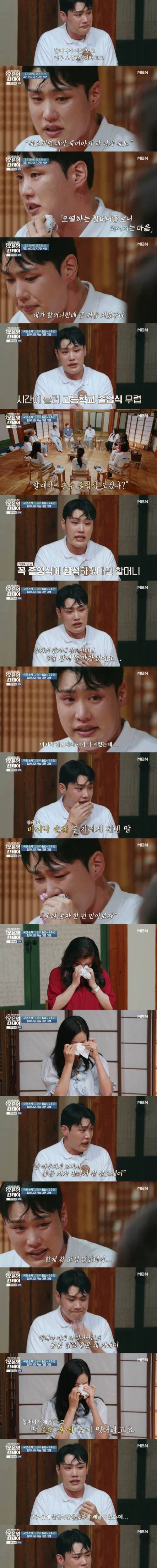 [스압] 어느 트로트 가수의 기구한 팔자