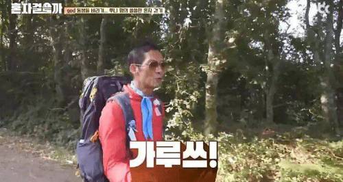 박준형이 혼자 쓸쓸하게 걷다가 느낀점.jpg