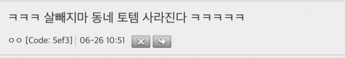 나도 모르는 사이에 우리집 유명해짐