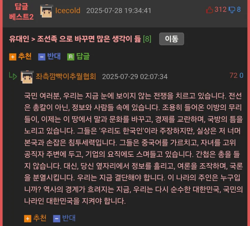 히틀러 연설 처음본 독일인.jpg