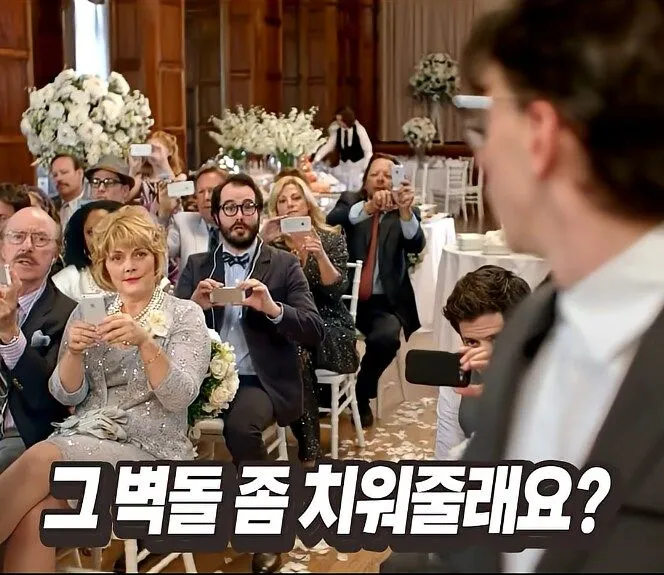 결혼식에서 킹스맨 찍는 앱등이 vs 삼엽충