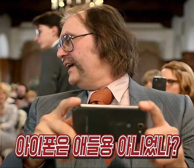 결혼식에서 킹스맨 찍는 앱등이 vs 삼엽충