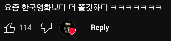 삼성전자🔵 구조대를 맞이한 투자자들 근황