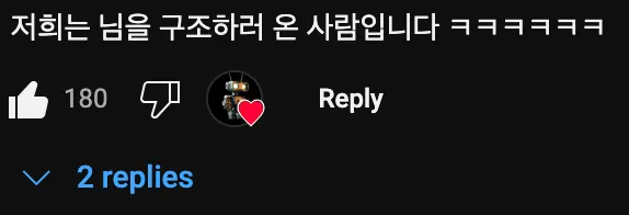 삼성전자🔵 구조대를 맞이한 투자자들 근황