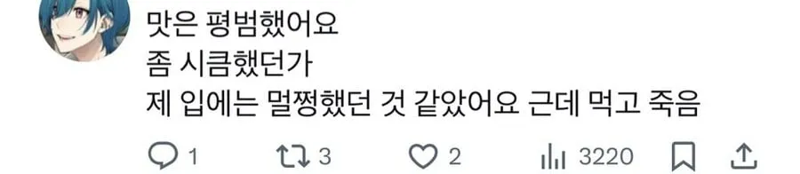 혐?주의) 간장게장 먹고 장염걸린 사람